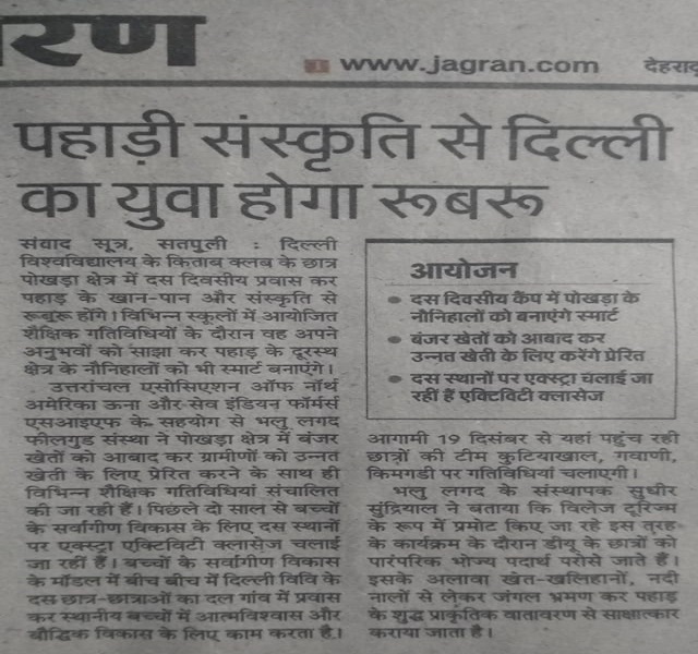News in local newspaper about UANA and SIF work in Uttarakhans