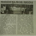 Media coverage on Organic FPO training program