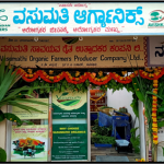 Vasumathi Organic outlet at Tumkur